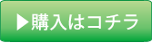 一般の方はコチラ