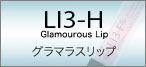 LI3-Fh グラマラスリップ