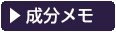 ボタン