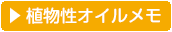 ボタン